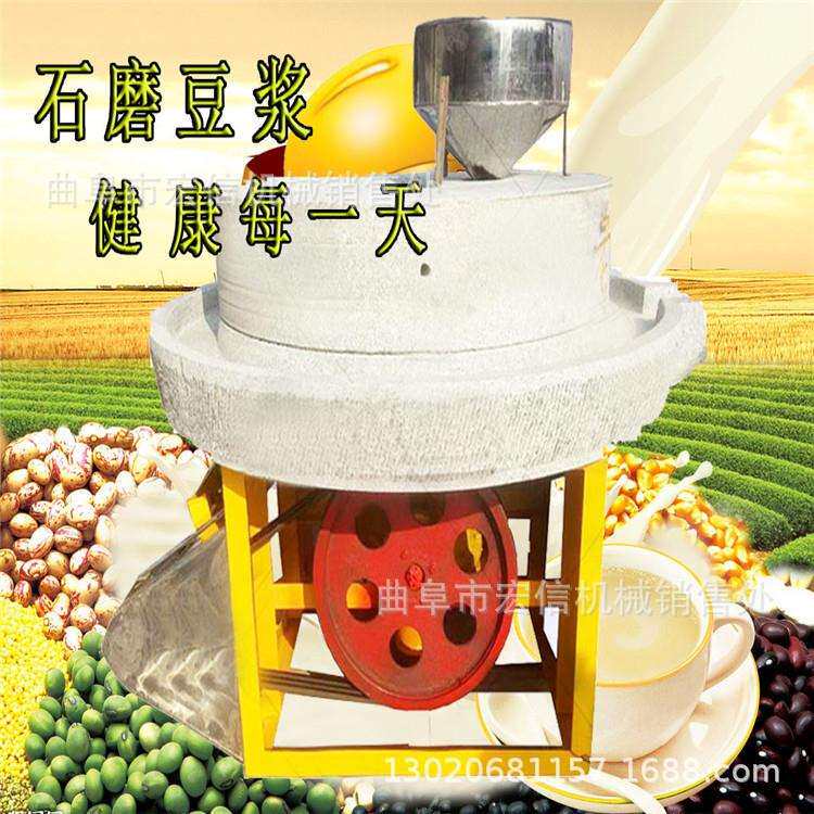 电启动辣椒黄豆芝麻韭菜石磨机商用天然养生石磨机