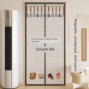 夏季厨房专用防蝇防蚊门帘防油烟隔断门帘免冲孔魔术贴门帘定制