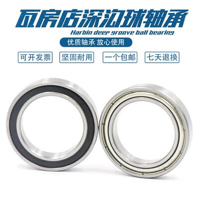 瓦房店轴承 61916 61917 61918 61919 61920 61921 61922 61924ZZ