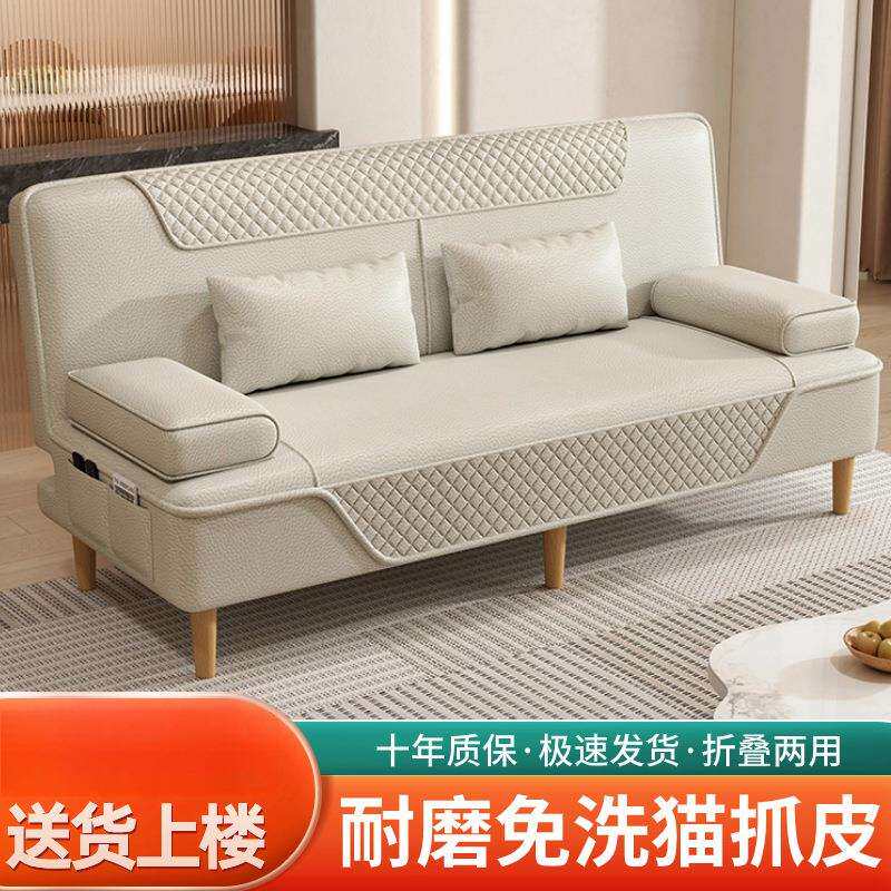 新款懒人可折叠可拆洗沙发床两用客厅小户型简约出租屋北欧皮沙发