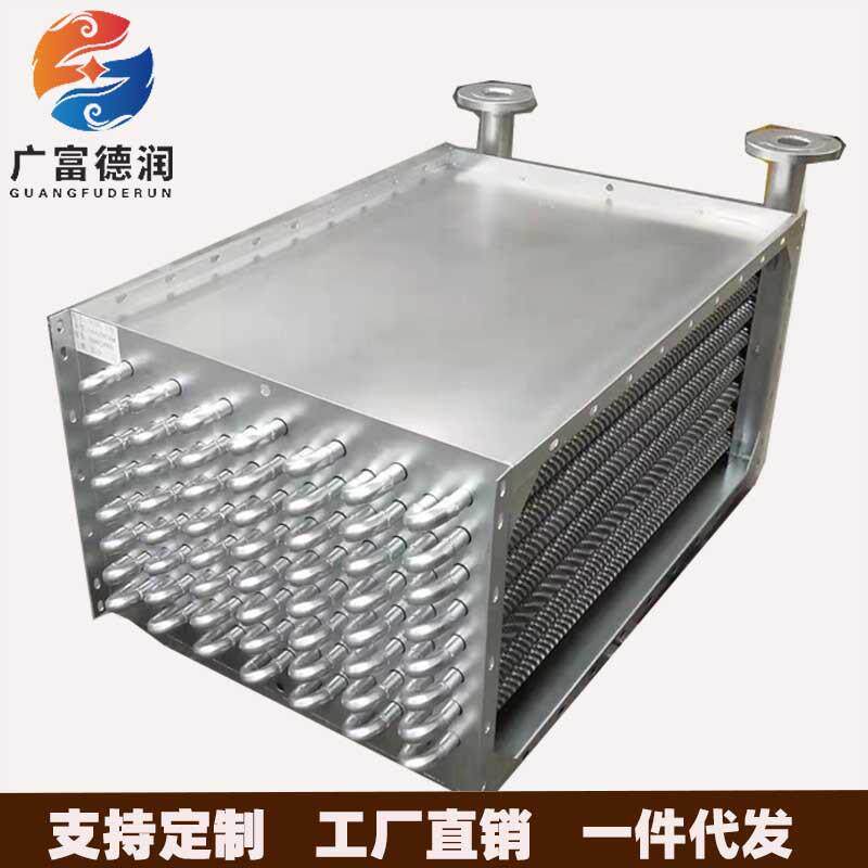 空气散热器导热油加热器热交换器气水换热器材蒸汽热交换器