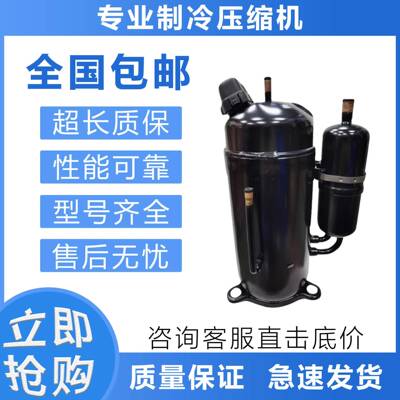 变频空调制冷压缩机DA420A3F-20M/20M2/DA421A3FB-23M/29M美芝