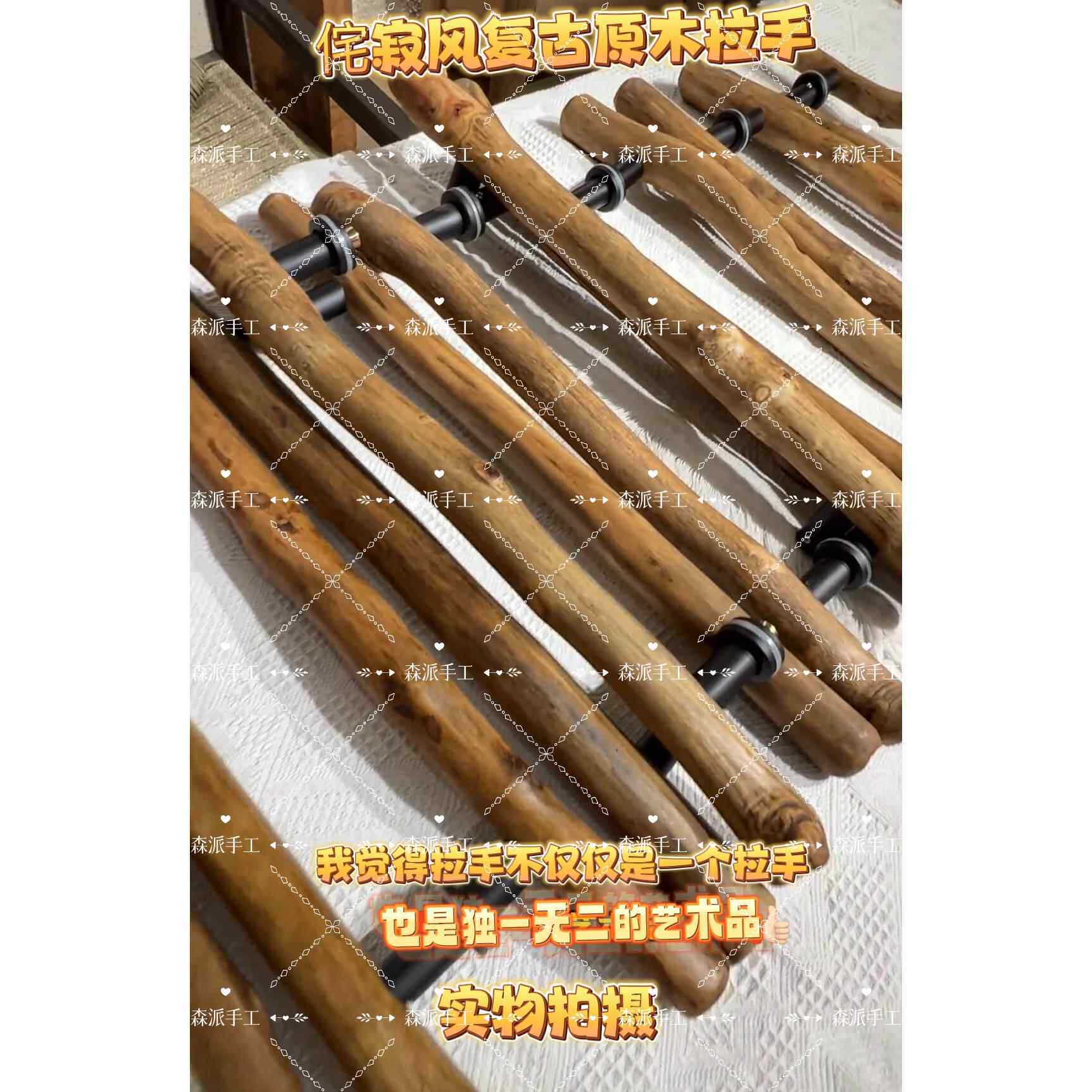 侘寂风玻璃门拉手民宿商铺实木门拉手大门木门个性创意原木门把手