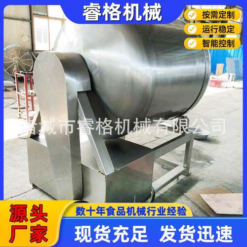 牛羊肉真空滚揉机不锈钢真空滚揉设备肉制品滚揉腌制入味机器