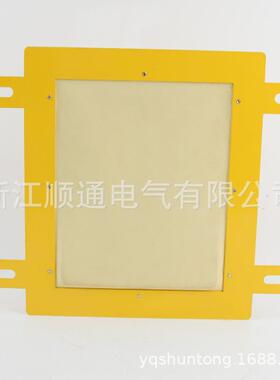 现货 LDM-Y方形溜槽堵塞开关溜槽堵塞检测器 DS-II堵料开关DS-I