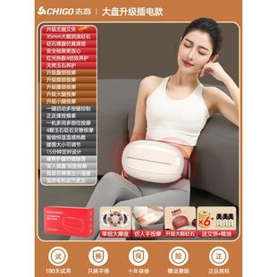 砭石揉腹仪腹部按摩器自动揉肚子加热小腹按摩促胃部蠕动