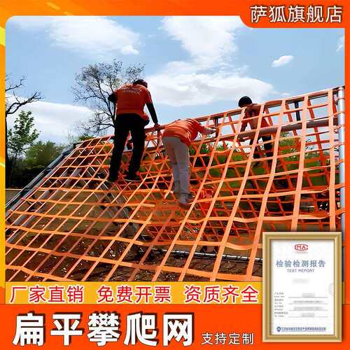 扁平攀爬网吊装网带织带网网兜睡床网游乐场踩网攀爬网睡床儿童网