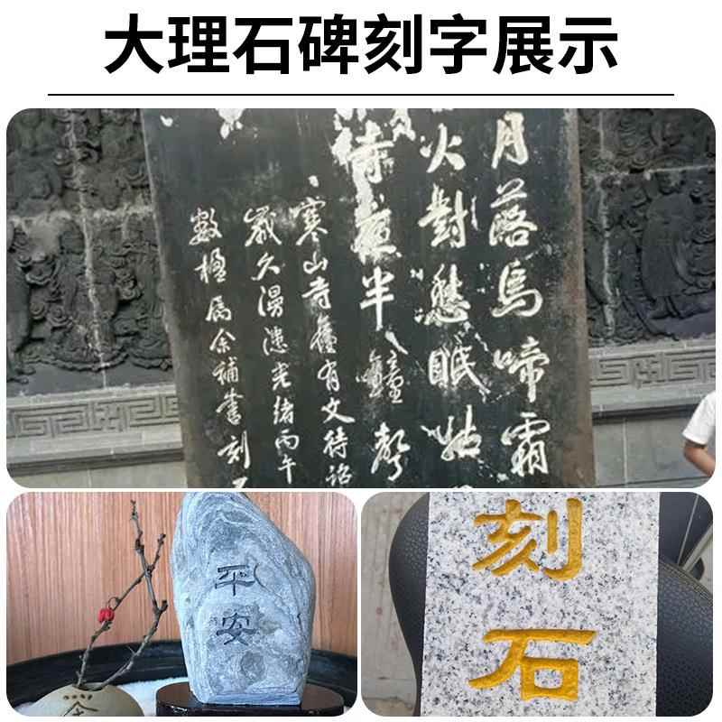 大理石刻工具921石头石墓碑碑花岗岩刻电字机字动刻字笔石材雕刻