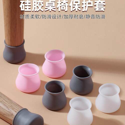 Chair and Table Leg Protectors - Ready Stock! Chair leg cove