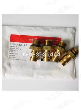 西安康明斯发动机M11 QSM11 ISM11发动机油泵配件注油接头3042619