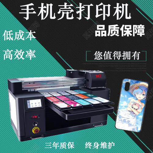 新款4575uv打印机雪弗板kt板标牌玻璃塑料袋海报墙纸广告喷绘设备