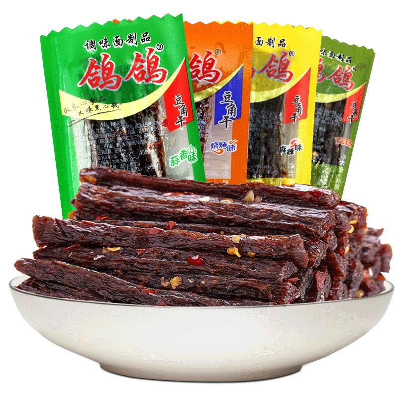 鸽鸽豆角干500g麻辣蒜香烧烤味手撕豆干辣条零食小吃江西鹰潭特产