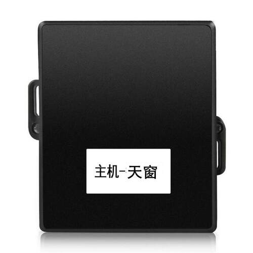 供应15-18款英朗阅朗专用天窗自动关闭器天窗关闭器无损安装