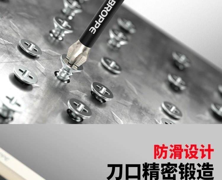 Сверло 德国十字批头强磁防滑钨钢高硬度s2批头防滑手电钻螺丝刀批头电批