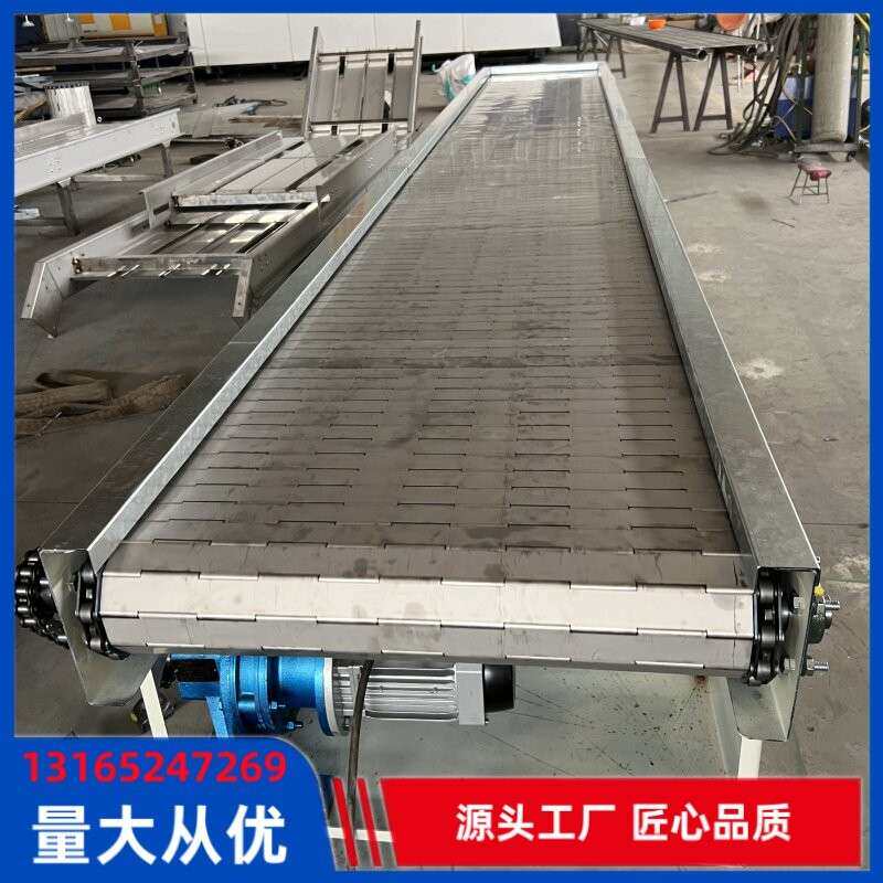 不锈钢链板输送机链板线输送带工装链板输送机输送带链板式输送机