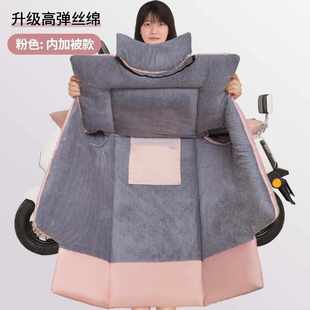 电动车挡风被冬季 加绒加厚防水防风加大防寒保暖电动自行车挡风罩