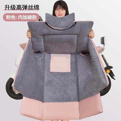 电动车挡风被冬季加绒加厚防水防风加大防寒保暖电动自行车挡风罩