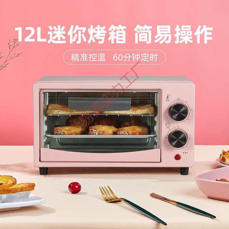 微波炉家用小型迷宿舍小容量烤箱一人可热饭菜快速加热新款便捷用