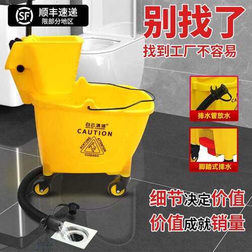 白云榨水车加厚拖把桶自动排水桶家用商用带排水管口免手动挤