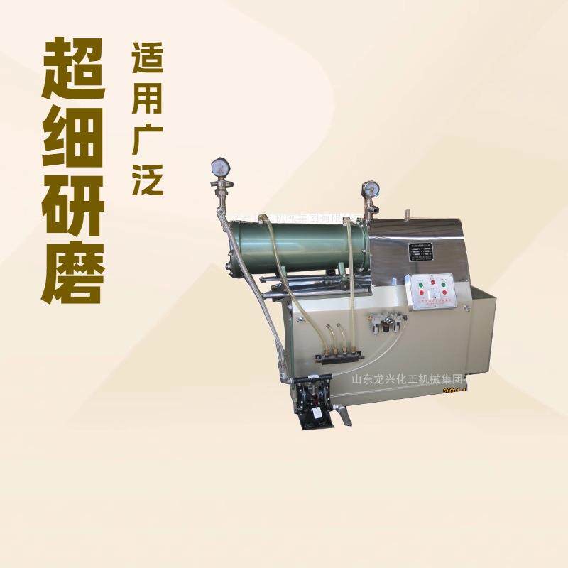 20l不锈钢卧式锥形研磨机原理|30l油漆卧式砂磨机生产厂家报价