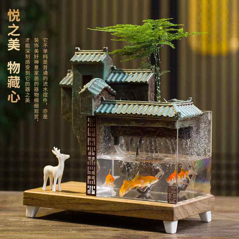 中式陶公瓷假山流SRC水生财喷泉水景件鱼缸造景风摆装水招财办室
