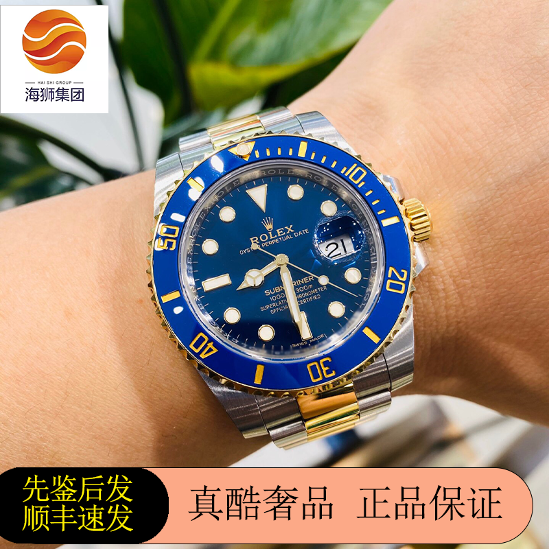 爆款主推[98新]劳力士潜航者型40mm系列自动机械男士手表116613LB