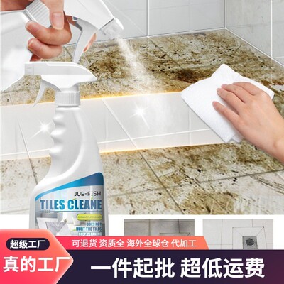 Jue-Fish Tile Cleaner - Bathroom Tile and Floor Polishing an