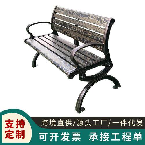 公园椅户外庭院休闲椅铝合金塑木座椅广场商业街长椅子防水