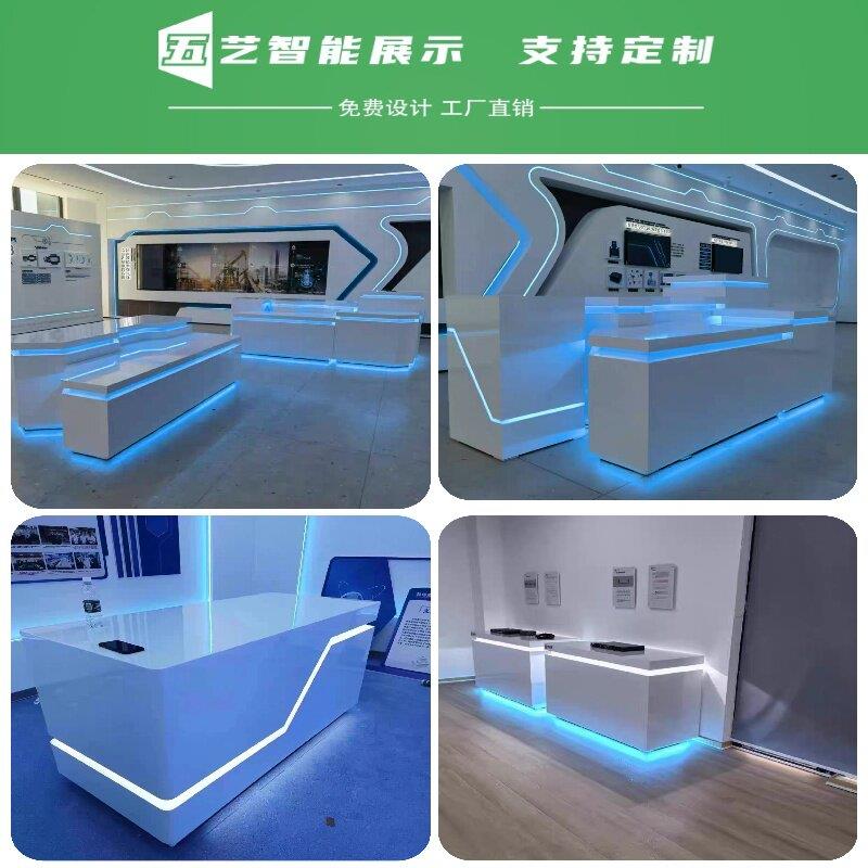定制公司展厅展台烤漆展柜发光展示台异形中岛柜椭圆形商品展示柜
