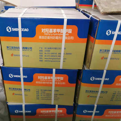 对羟基苯甲酸甲酯 尼泊金甲酯 现货供应 1kg/袋 可开专票