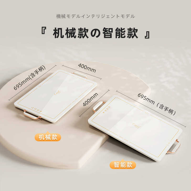 恒温暖菜板家用多功能饭菜保温板智能超薄加热菜板餐桌台暖菜,清洗/食品/商业设备,保温炉/保温柜/保温设备,淘宝优惠券,粉丝福利购,淘宝优惠卷