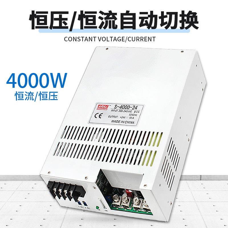 明纬开关电源220V转直流48V36V24v12V500w1000W1200W2000W3000W - 实物图