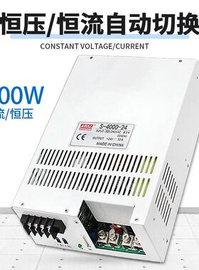 明纬开关电源220V转直流48V36V24v12V500w1000W1200W2000W3000W