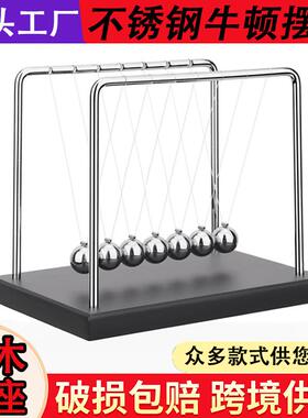 不锈钢混沌平衡创意摆件装饰摆件