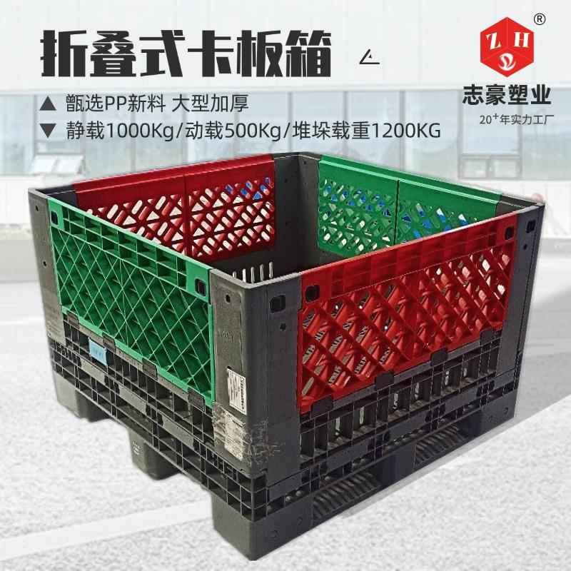 大型折叠卡板箱网格式物流箱加厚立体库封闭式四门集运箱折叠箱