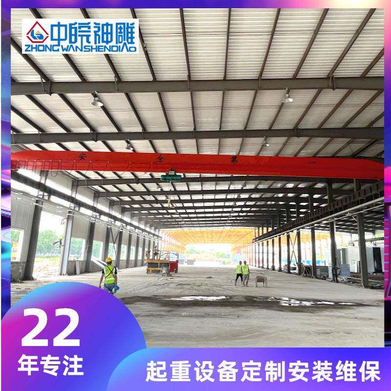 厂家直供五吨桁吊lda5t-20m电动单梁行车起重机工厂车间行车吊车