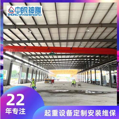 厂家直供五吨桁吊lda5t-20m电动单梁行车起重机工厂车间行车吊车