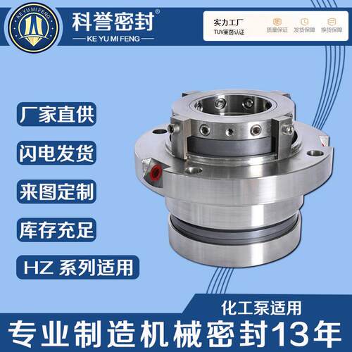 HZ(S)300-250-85HZ(S)300-300-32HZ(S)300-300-50HZ(S)350-300