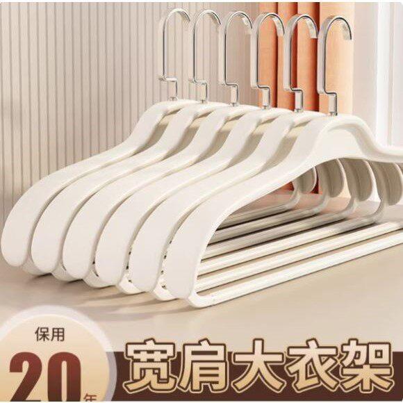 衣架挂衣家用防肩角滑西装羊绒大衣架子晾衣服架无痕凉衣宽肩衣撑