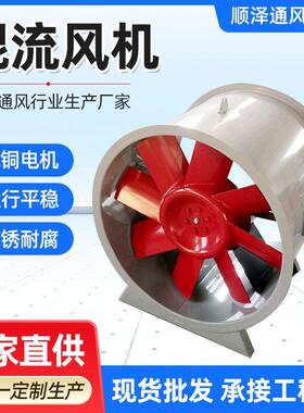 380V轴流风机正压送风机HL斜流风机玻璃钢防爆排风机 SWF混流风机