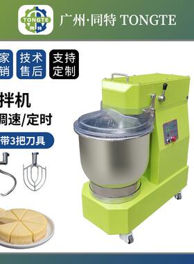 优选20L全自动商用餐饮和面机 智能定时商用揉面机 不锈钢搅面机
