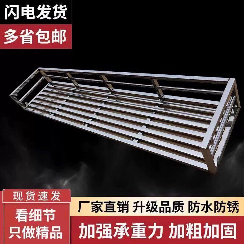 不锈钢窗台置物架窗台花架室内置物架窗沿悬挂式挂架阳台养花架