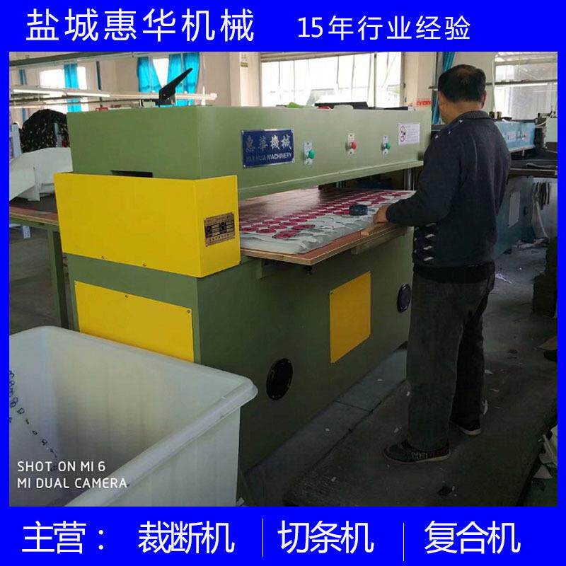 厂家供应四柱裁断机无纺布皮革毛毡pvc塑料橡胶40吨裁断机裁切机