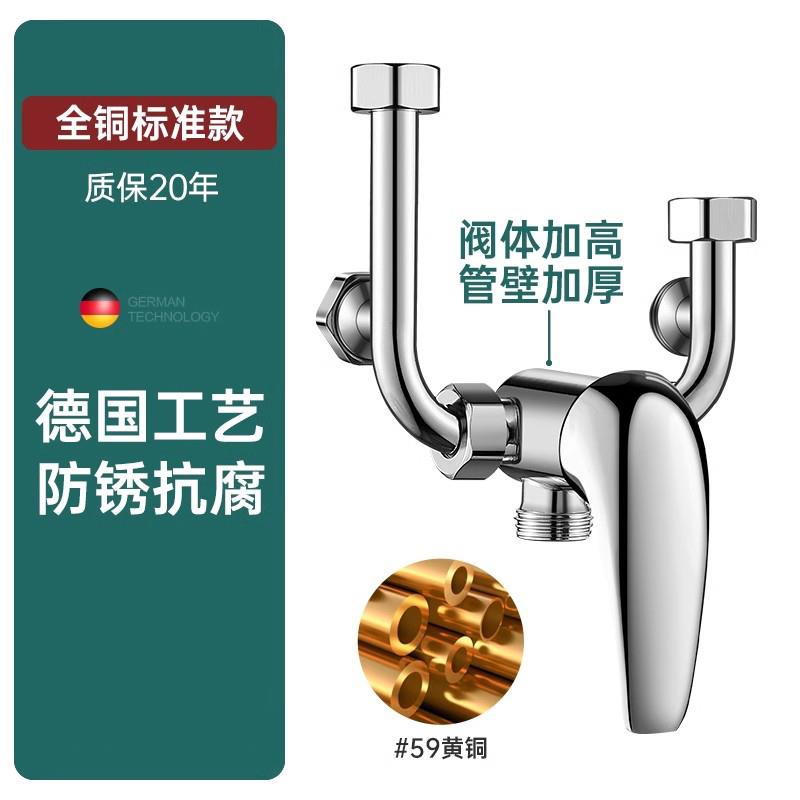 电热水器U型混水阀的配件配大全冷热水龙头淋浴专用明装三通开关