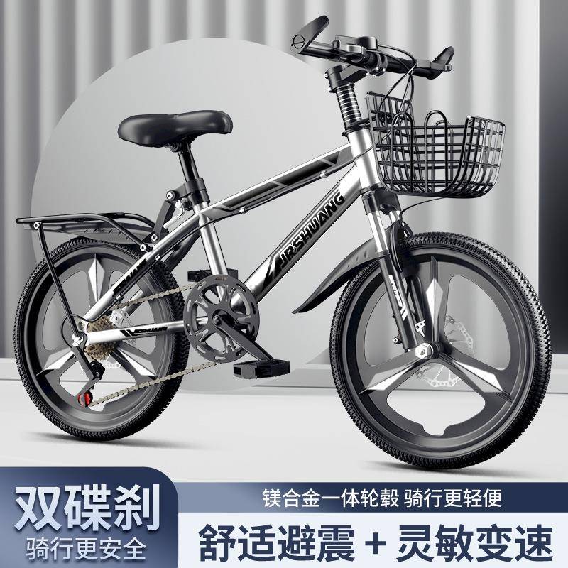 自行车儿童山地车男孩脚踏女孩变速轻便灵敏18寸20寸22寸24寸26寸