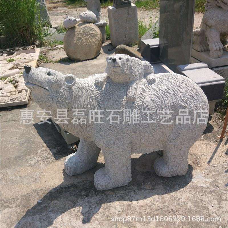 石雕狗熊雕塑 广场公园花岗岩芝麻白雕刻动物大狗熊 大狗熊石雕