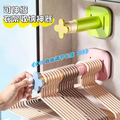 衣架收纳神器可伸缩免打孔阳台壁挂式多功能整理置物架家用晾衣架