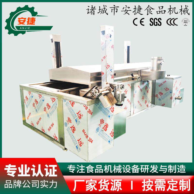 油炸流水线 炸薯条小酥肉油条油炸设备 生产线薯条全自动油炸机
