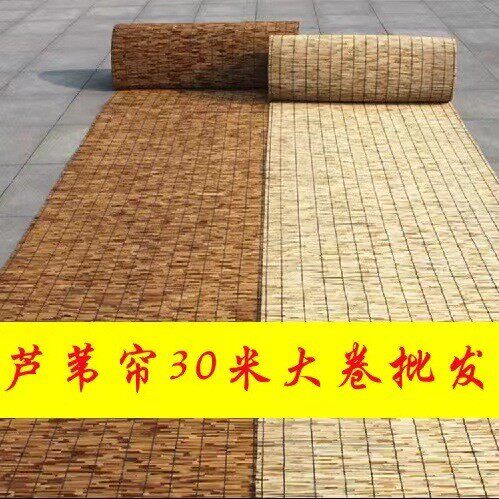 天然芦苇席吊顶真草席墙体装饰真芦苇复古风格吊顶产品防腐防虫