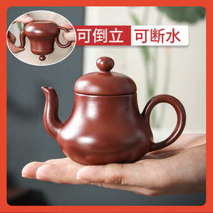 △潮州朱泥手拉壶入门级小容量可断水壶手工思婷紫砂壶家用功夫茶